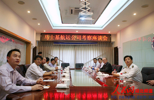 马斯基集团高管到长江海事局职工培训中心考察