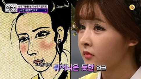 韩国女子整容整出漫画脸 主动要求上电视-韩娱