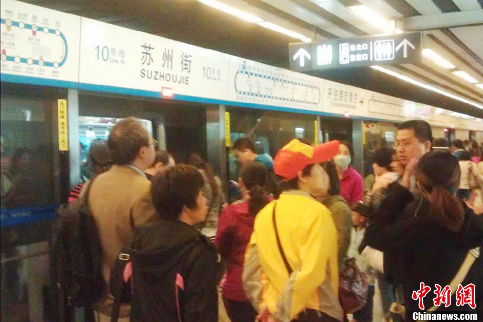 北京地铁10号线故障 导致多条线路早高峰延长