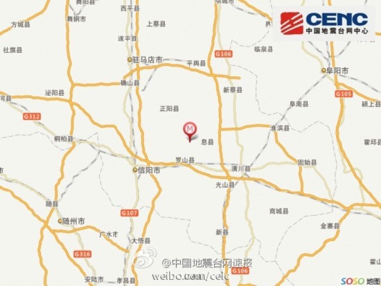 河南正阳县与信阳市息县交界发生3.1级地震(图)