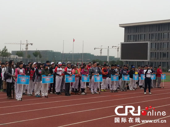 来自北京市各高校的18支代表队参加本次比赛