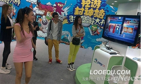 绿色体感 中国电信携体感运动游戏参展网博会