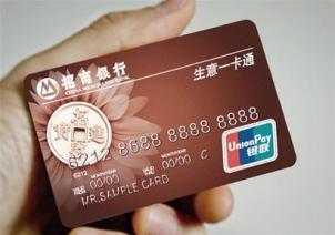 招行信用卡的自我革命-搜狐IT