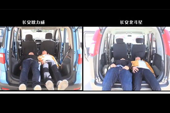 谁更靓丽实用? 长安欧力威对比北斗星x5