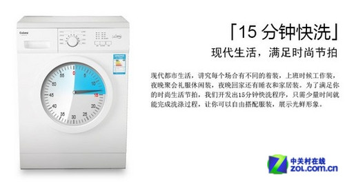 格兰仕XQG60-A708洗衣机 
