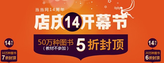 14Ļ