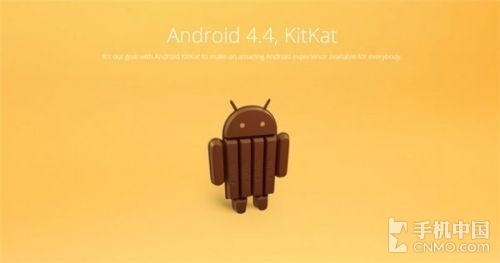 加强隐私保护 Android 4.4强制短信权限