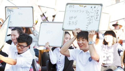 中国留学生们正在参加忠清北道于10月3日在清州主办的 “第3届中国留学生庆典”的“挑战竞猜活动”。（照片由忠清北道提供）