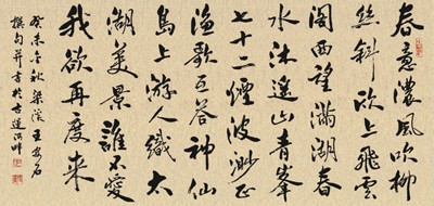 王安石——中国最受企业关注的书画名家作品展(组图)