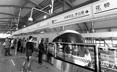 首条跨省地铁开通 昆山至上海约1小时(图)