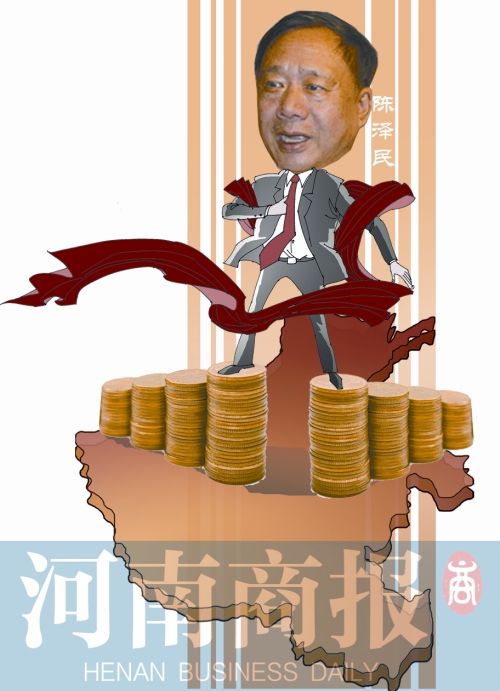 2013年福布斯中国富豪榜揭晓 河南首富是陈泽