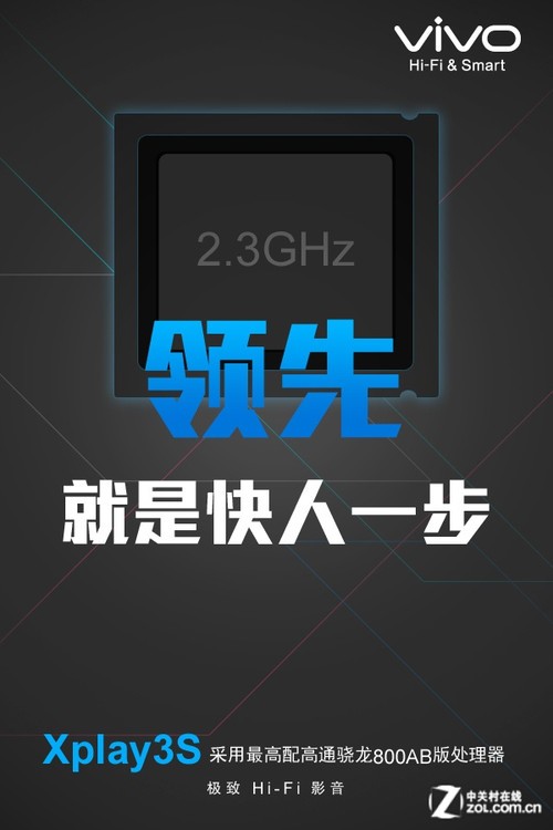 vivo Xplay 3S现身:2K分辨率屏/双4G网络
