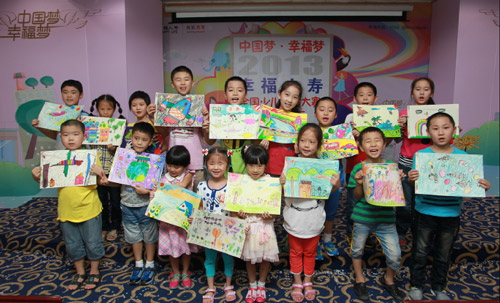 幸福人寿重庆分公司举办第二届全国少儿绘画大