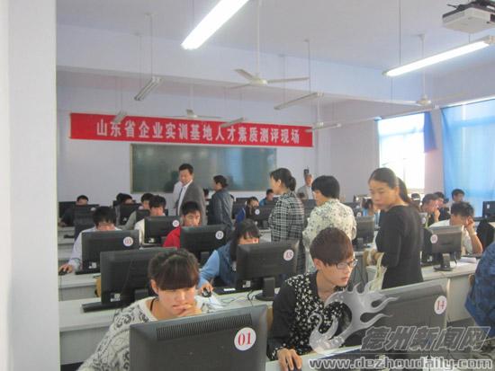 山东省企业实训基地人才素质测评活动在禹城举