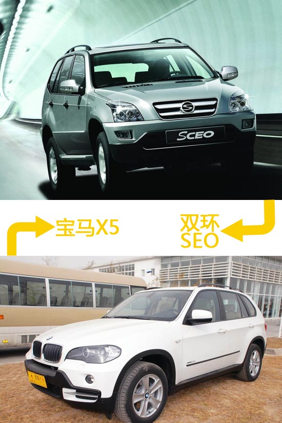 双环seo,宝马x5 2013年10月18日00:39              来源:搜狐汽车