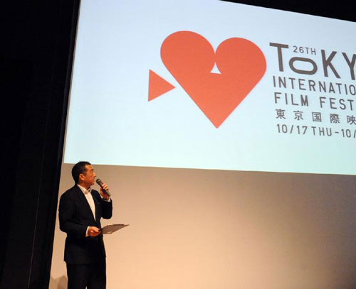第26届东京国际电影节东京开幕 15部电影入围