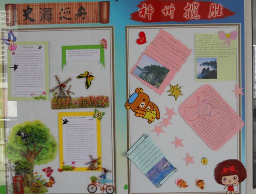 为报考书香高中,营造良好的校园文化走廊,打造文化幼师无声的发挥环境作用育人校园图片