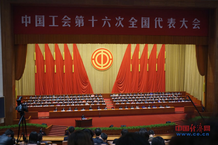 中国工会第十六次全国代表大会在京开幕(组图)