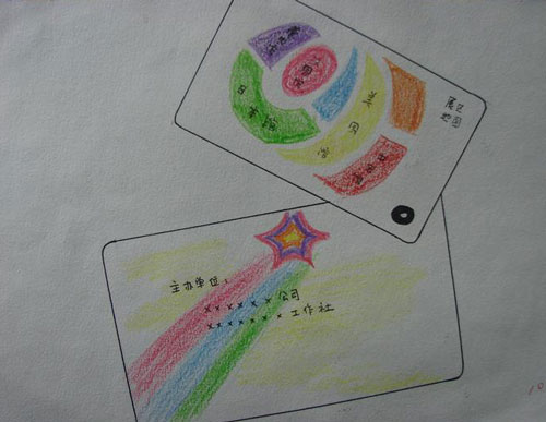 网曝小学发作业免做券 称促进学习主动性(图)