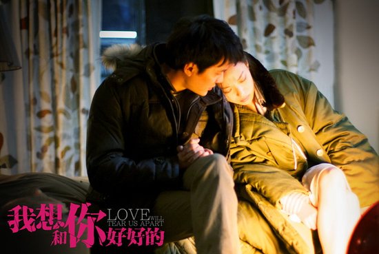 《我想和你好好的》发mv 冯绍峰倪妮戏内戏外甜(组图)