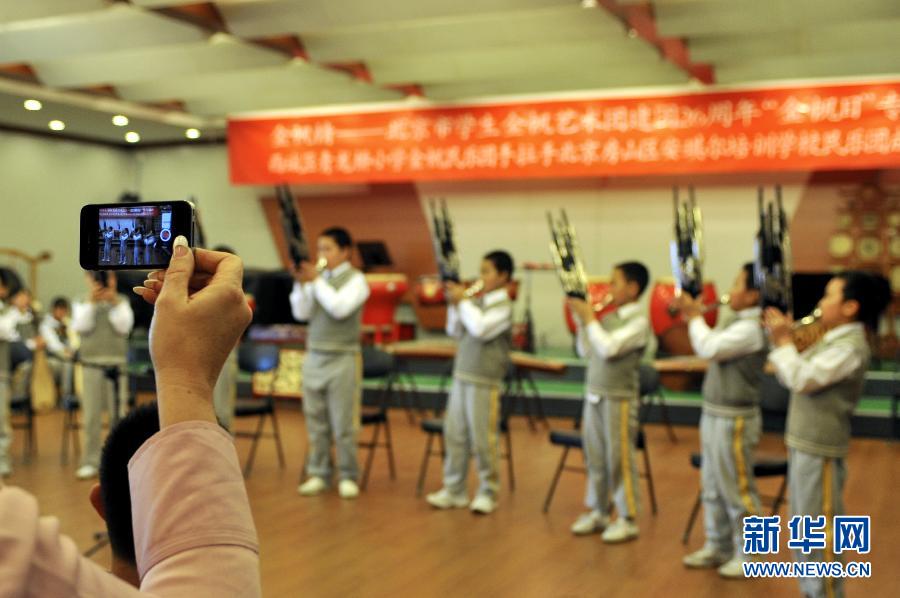 金帆民乐团庆祝北京市学生金帆艺术团建团26周年(组图)10月19日,在