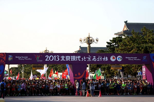 北京马拉松官网