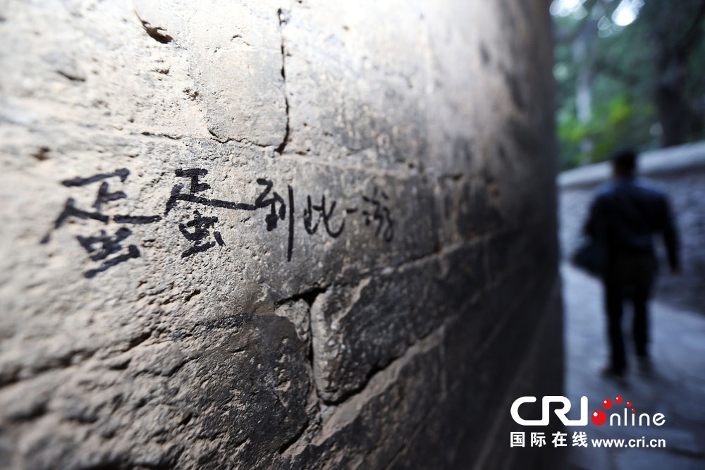 北京客聚香山技法遭"劫""攀爬刻"不高清水袖屡现(文明红叶)古典行为的组图图片