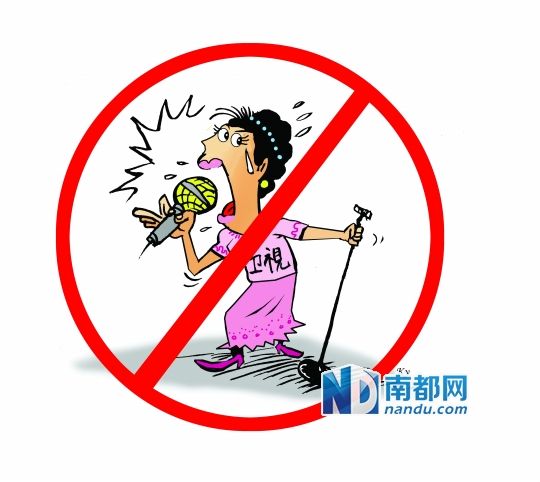 南都漫画:邝野