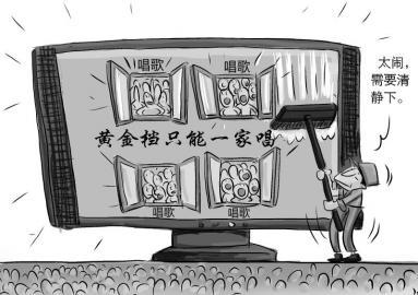 漫画 杨仕成