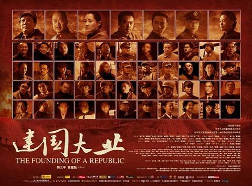5.2009年广电总局批准“快乐女声”举办后,要求其海选到总决赛播出时间最多控制在两个半月内,取消短信投票,直播不得超过十次,每次不得超过90分钟,必须在10点30分后直播。