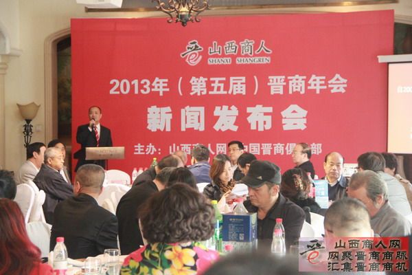发布会现场