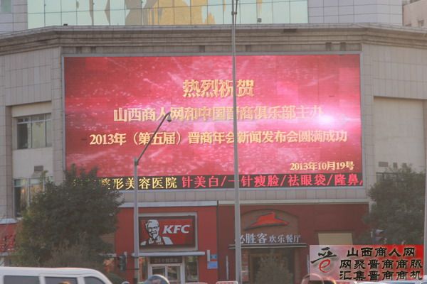 发布会现场
