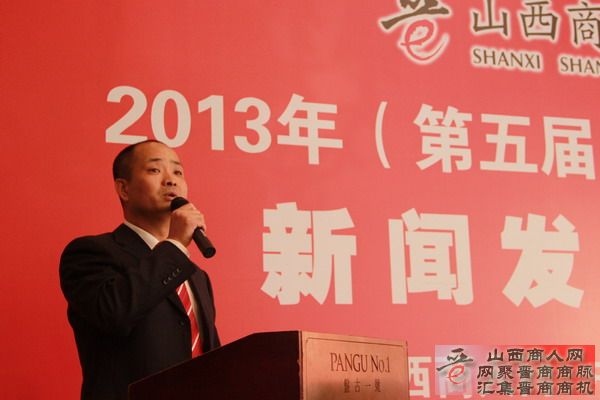 发布会现场