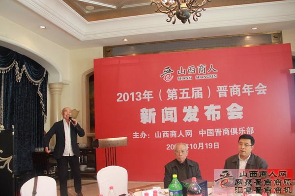 发布会现场