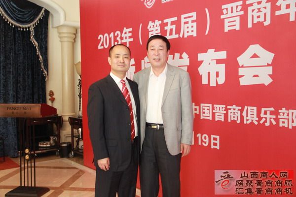 发布会现场