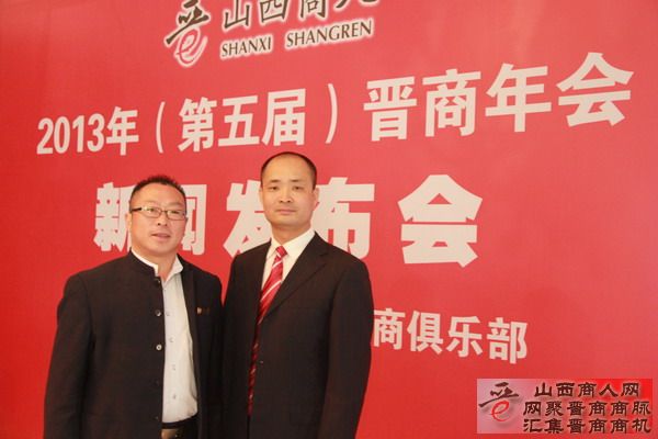 发布会现场
