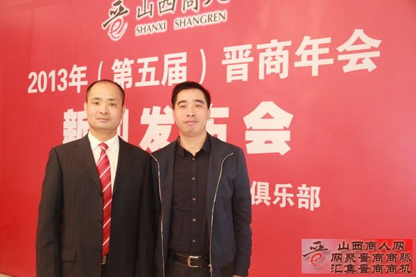 发布会现场