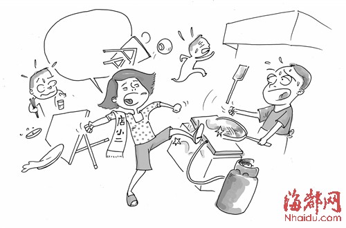 建隆/奇葩漫画漫画污图片