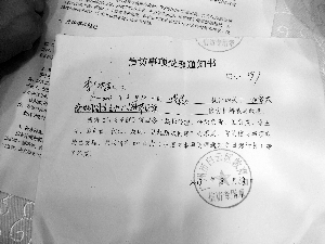 幼儿园简短家长回执大全