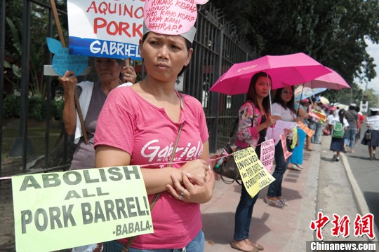菲律宾妇女在国会前抗议贪腐