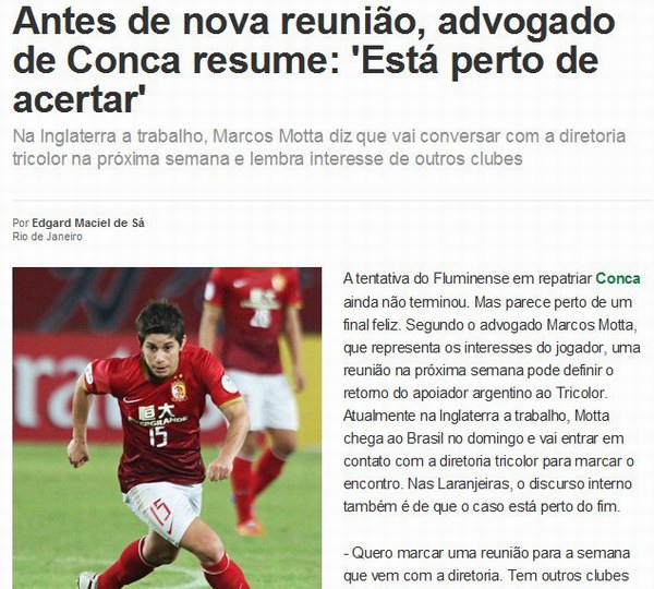 巴西媒体报道截屏:孔卡有望下周签约弗鲁米嫩塞
