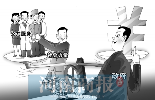 专家:政府购买社会工作服务是大势所趋(图)