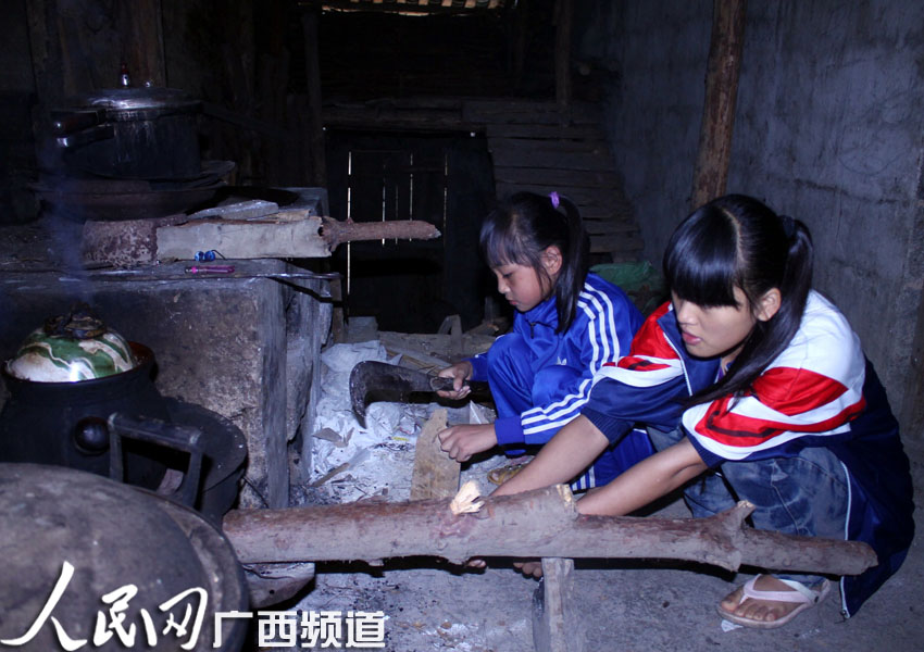 韦祥轻(韦金蝶父亲)电话:13647878779 银行账号:1615011010042348
