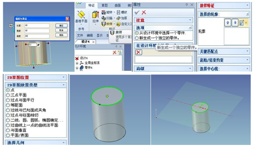 caxa三维cad教程:玻璃杯的快速建模