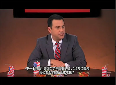 美国脱口秀节目现杀光中国人言论-搜狐传媒