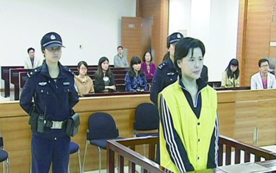 【组图"跑路"女老板顾春芳被判死缓(组图)