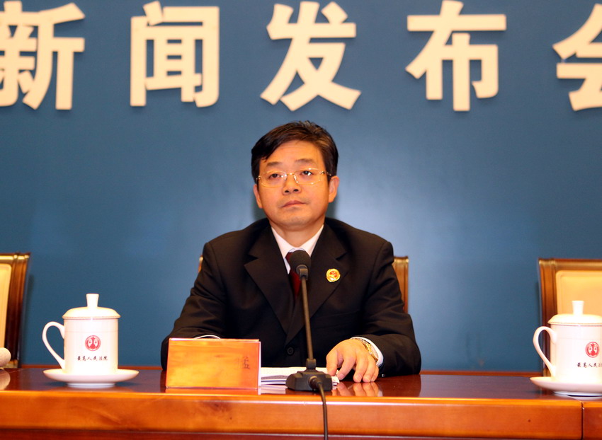 【组图】最高法,最高检,公安部,司法部发布关于依
