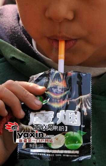 西北路一所小学放学后,一位学生在小商店花五毛钱买"魔烟"后在吸食