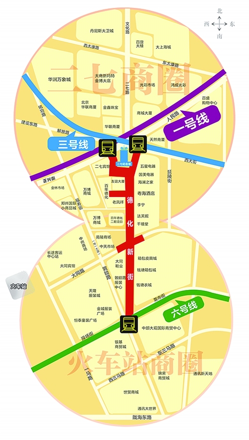 郑州德化新街效果图
