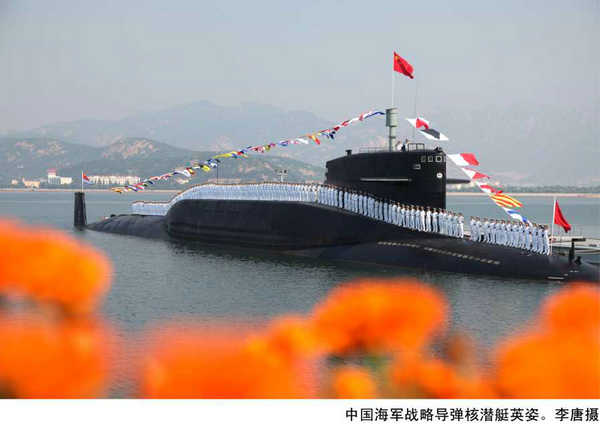 解放军第一支核潜艇部队曝光 内部照片公开